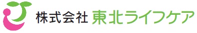 株式会社　東北ライフケア